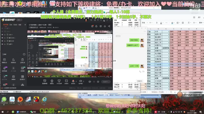 【万国觉醒】三国志14水友个人战S4第六天01