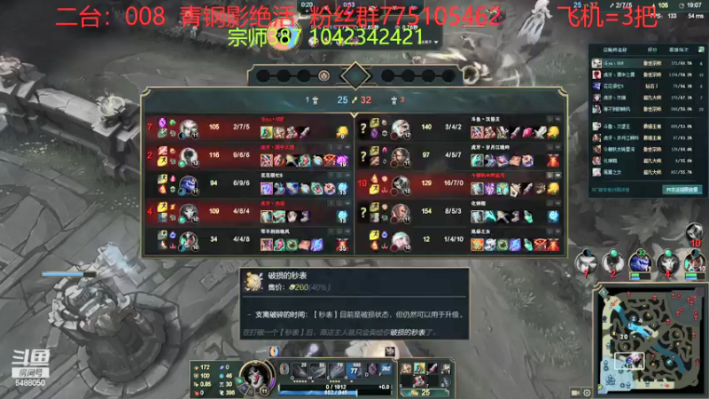 【2021-09-14 20点场】旋转的老刘诺手：剑指峡谷王者！