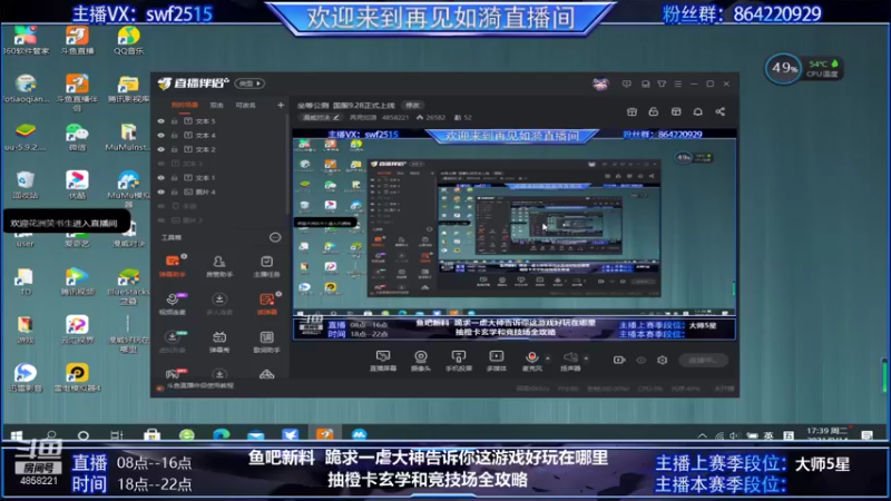 【2021-09-14 17点场】再見如漪：坐等公测  国服9.28正式上线