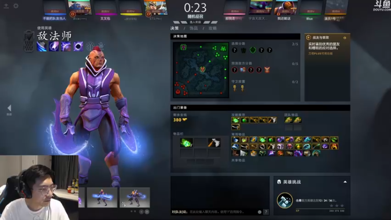 【2021-09-14 19点场】单车老师不迟到：如同坐牢一般的游戏体验