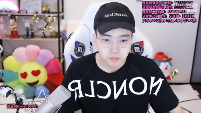 【2021-09-14 15点场】南波儿大魔王丶：开心的一天从连麦小姐姐开始！