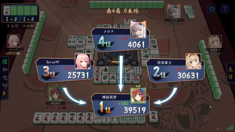 【2021-09-14 07点场】黑の灵梦：【小黑】龟王之王。