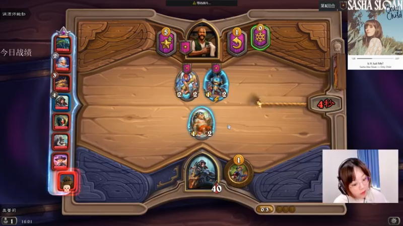 【2021-09-14 16点场】可爱小零食：小零食：治愈系炉石电台~