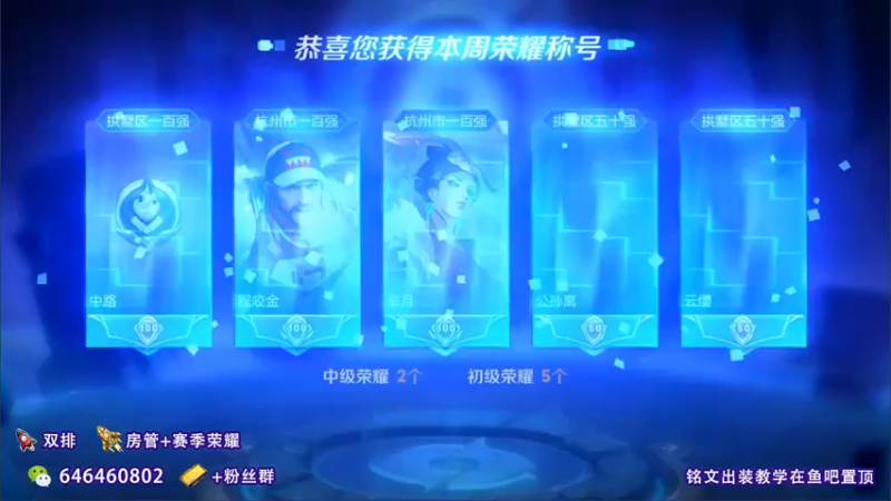 【2021-09-14 08点场】守护丶遇见美好：村服射手 低调一点