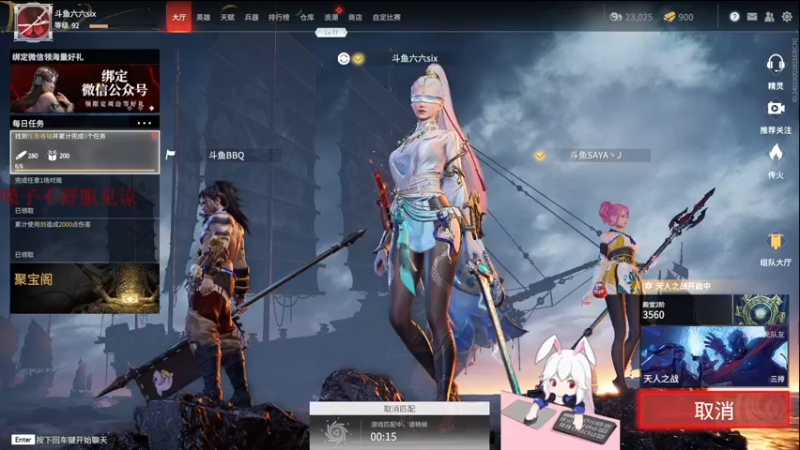 【2021-09-13 20点场】六六明天吃什么：【六六six】六六大逃亡
