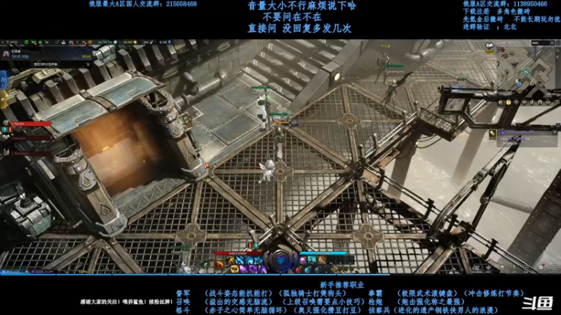 【2021-09-13 22点场】幼稚灬北城：失落的方舟  新手指导