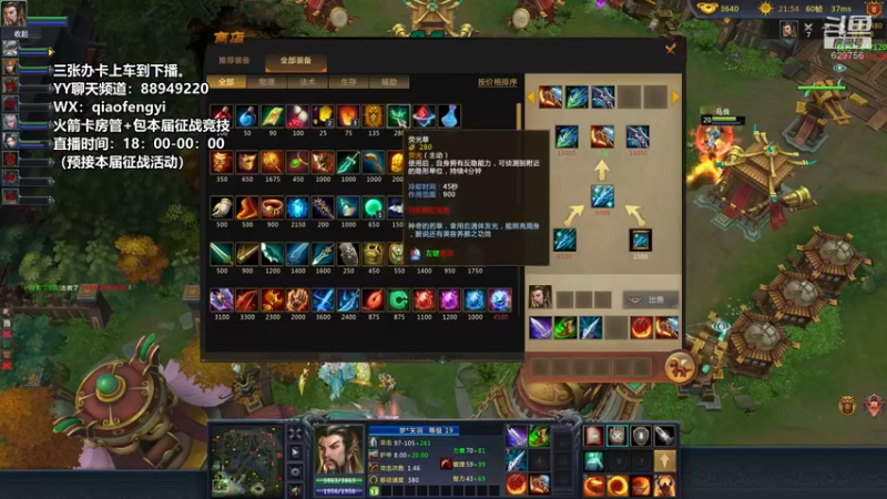 【2021-09-08 19点场】CooL丶毅宝：英霸官渡：开开心心玩游戏。