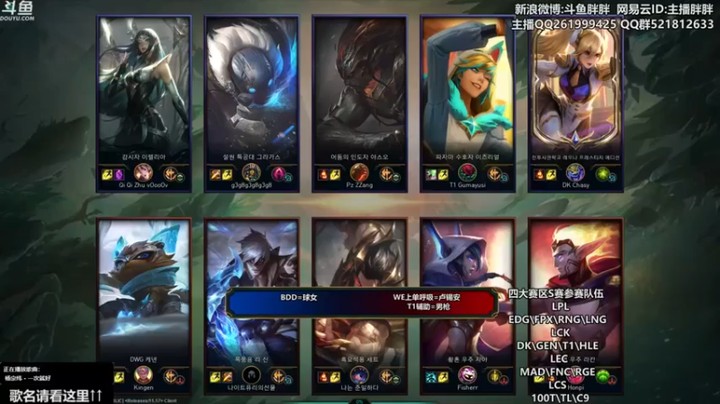 【胖胖灬】激情解说T1ADEZ VS DRX上单凯南的激烈对局