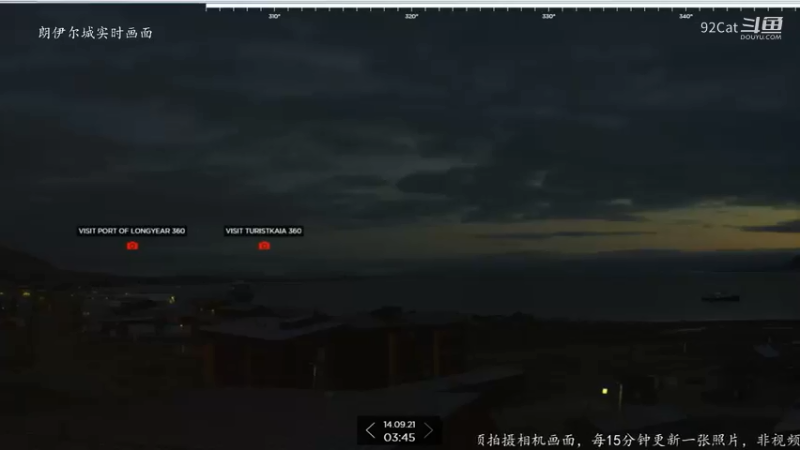 40.【朗伊尔城】-360°观看视角（夜半）