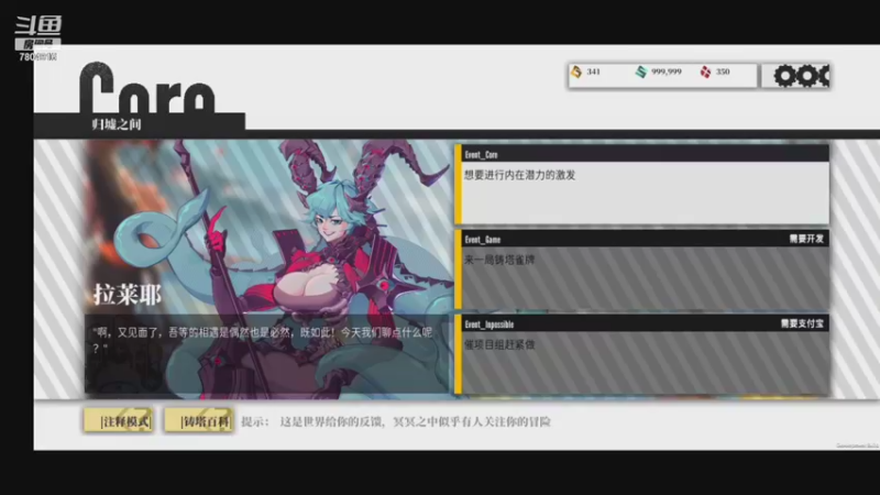 【2021-09-08 20点场】DY科神大大：新游测评【铸塔者】