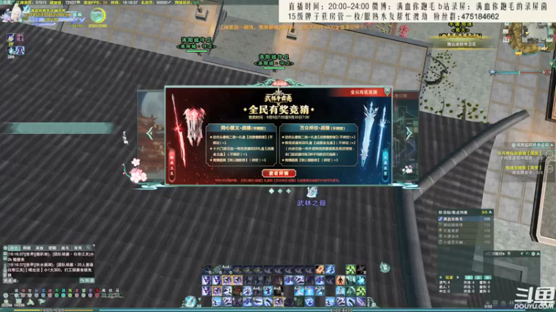 【2021-09-14 19点场】卷毛毛毛丶：【霸刀视角】单排2600，迟点苍霸毒