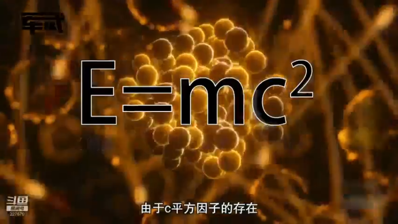 【2021-09-14 11点场】军武直播：能吊起大飞机的直升机-米26