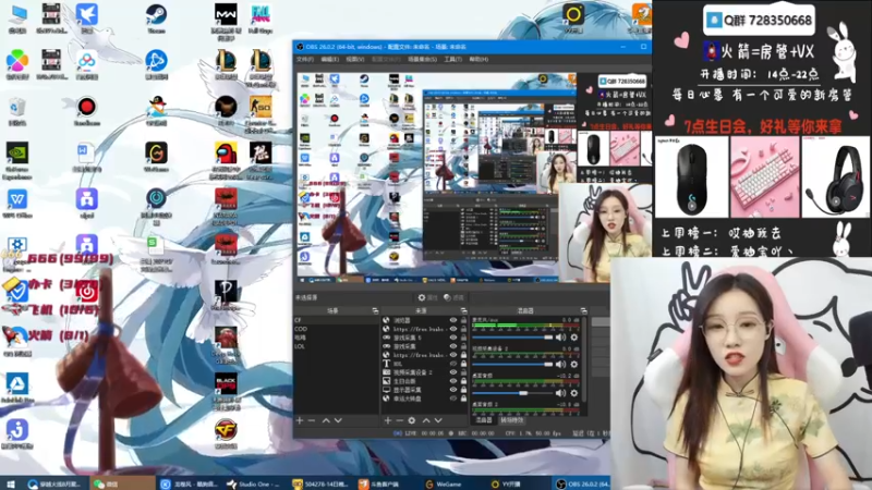 【2021-09-14 18点场】天然柚子tea：恭喜我又年轻一岁