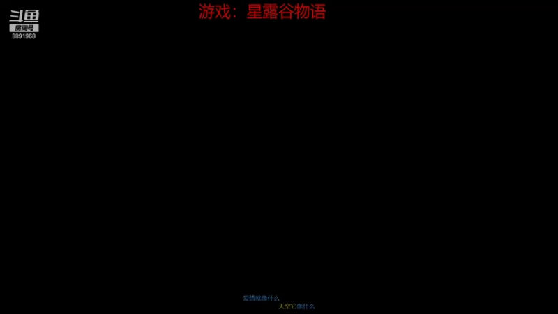 【2021-09-14 20点场】憨憨的L：憨憨的L的日常