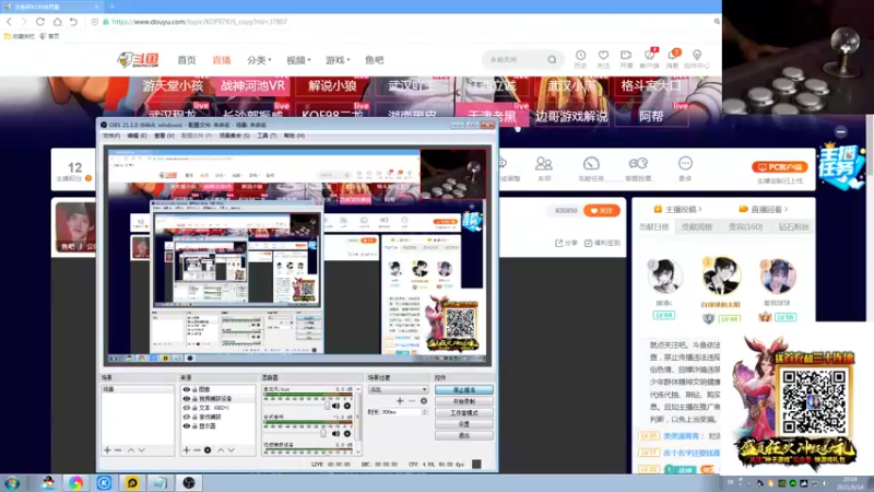 【2021-09-14 20点场】战神_河池VR：最近比赛都是大活...