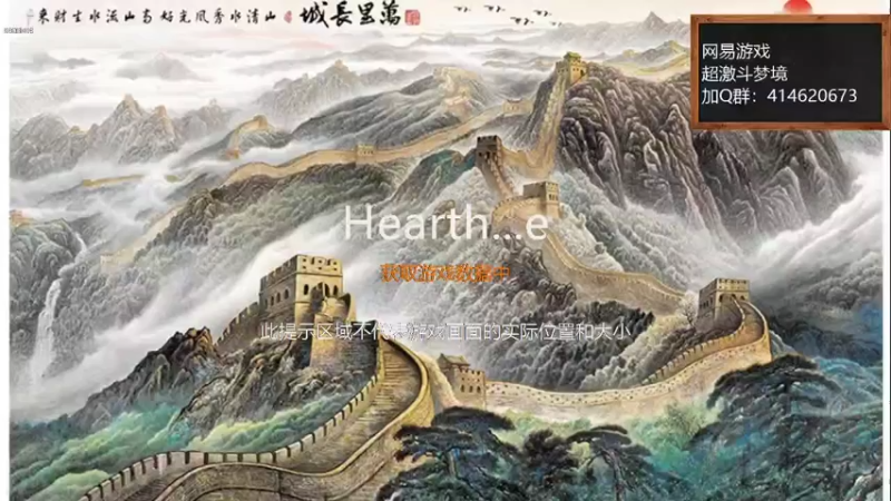 【2021-09-14 16点场】云海青山先生：超激斗梦境！就是莽！