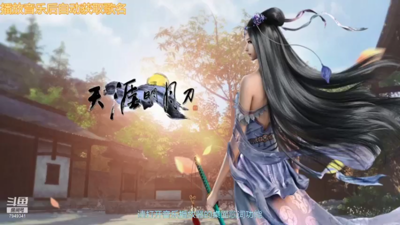 【2021-09-14 03点场】II雨落II：听歌直播间 7949341