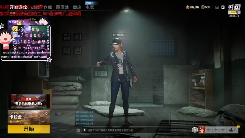 【2021-09-13 15点场】一只樱桃丸子：又是被吓到的一天