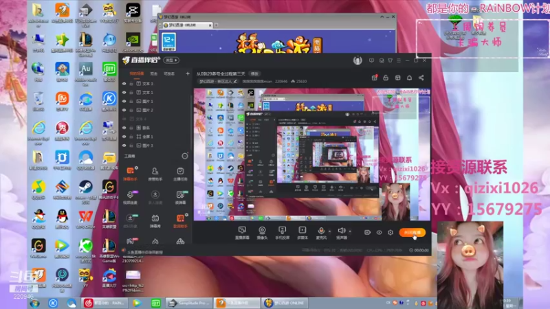 【2021-09-13 10点场】绵绵绵绵绵绵mian：从0到29养号全过程第4天