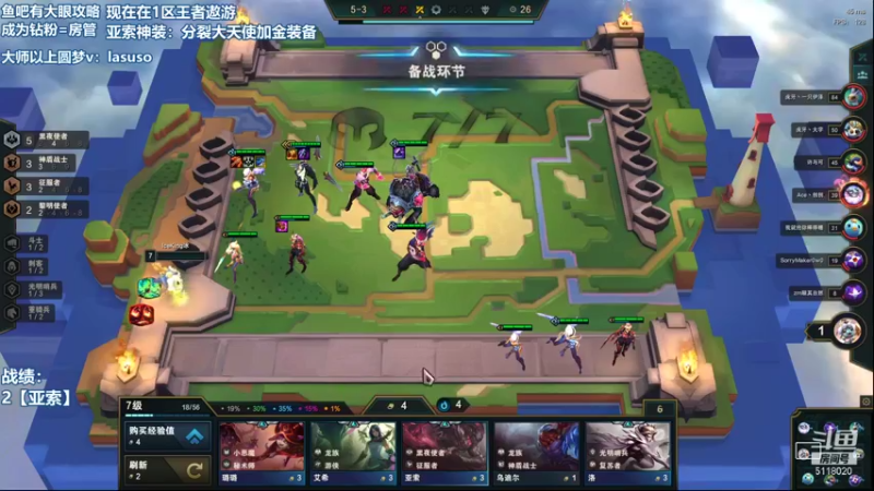 【2021-09-14 15点场】小然QvQ：国服第一新版本教学！