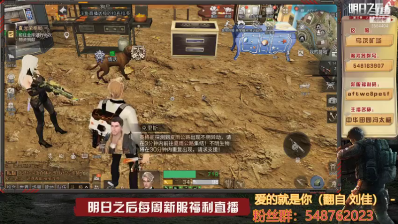 70级5500残页能开出什么好东西