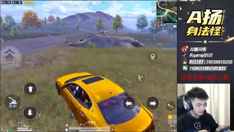 【2021-09-14 18点场】A扬丷：《单排快乐上战神》