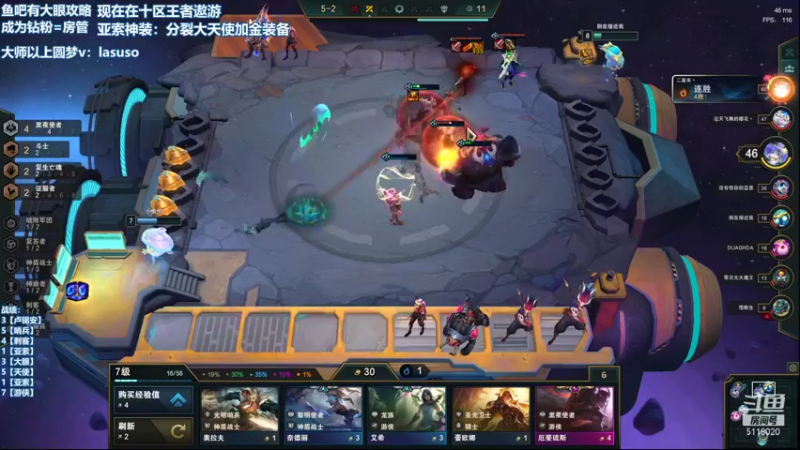【2021-09-14 11点场】小然QvQ：国服第一新版本教学！