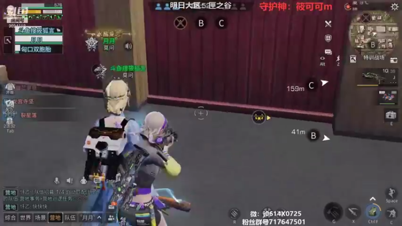 【2021-09-13 20点场】筱狐言：狐言:莫问收人dd