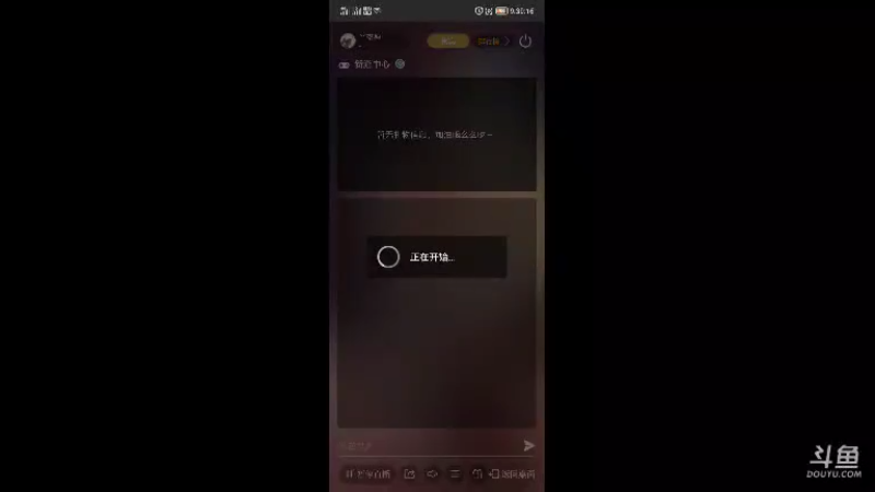 【2021-09-10 21点场】丷夜神：夜老师的游戏课堂