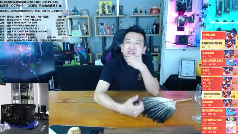 【2021-09-14 15点场】OC频道包大人：我本将心向明月，奈何明月照沟渠；阿伟你好