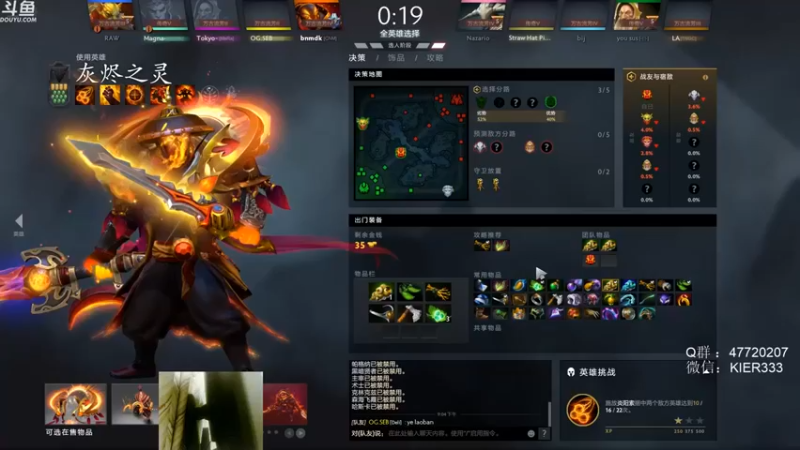 叶子长青K：13-4灰烬之灵，这英雄在我手里简直无敌！！！