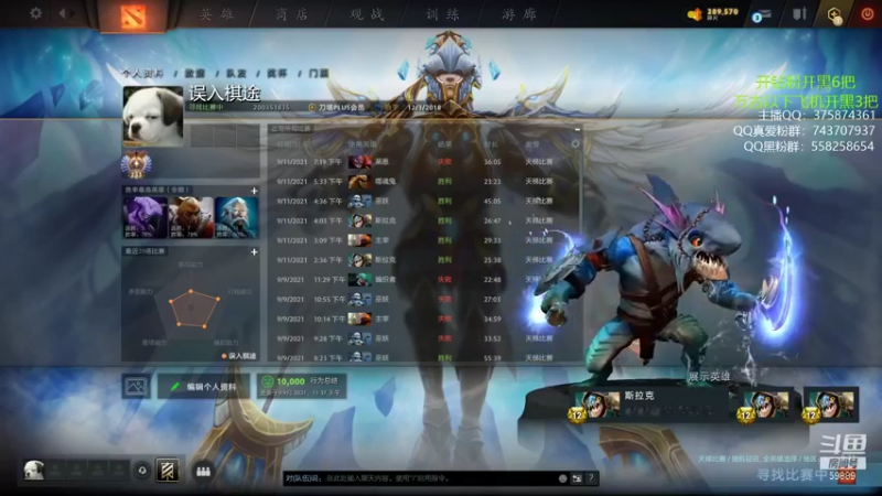 【2021-09-12 14点场】亚瑟归来丶：小鱼王 冲8000