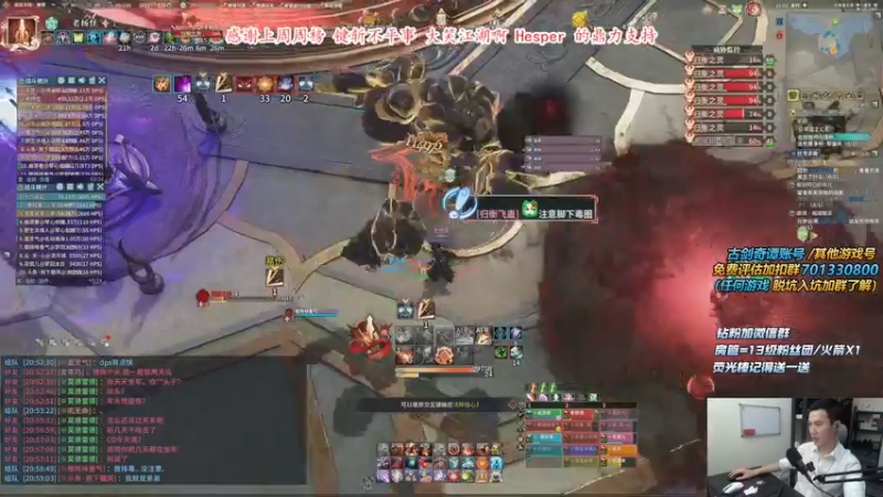 【2021-09-13 21点场】老杨怪：新的一周开始啦~！