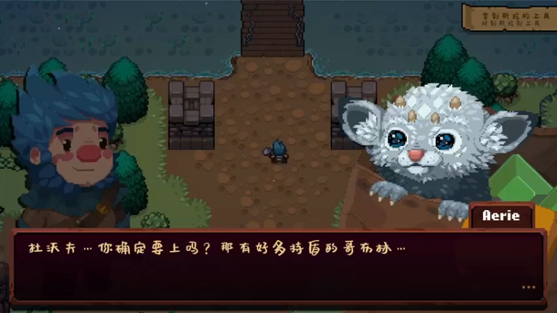 给塔防讲个故事Dwerve Prologue DEMO_57