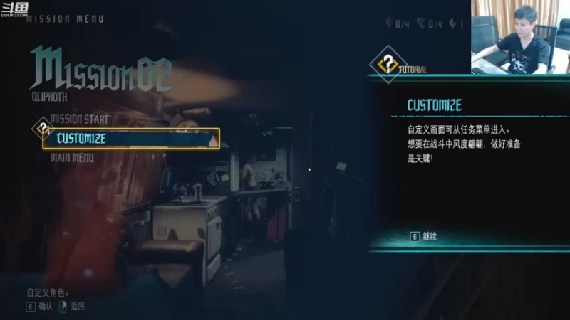 漫游kiss欢：新一代恶魔猎人！！！