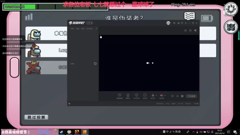 【2021-09-14 18点场】晚安七七Audrey：嘿~你是来看七七的吗？