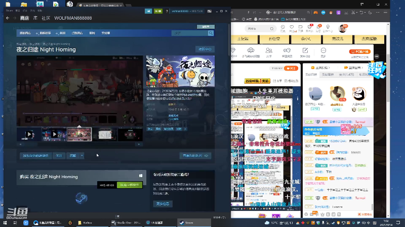 【英雄联盟】东北大鹌鹑的精彩时刻 20210914 01点场