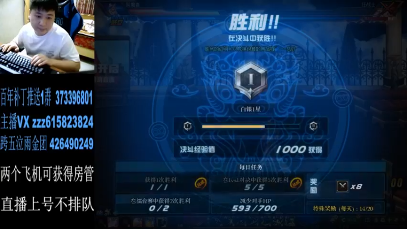 【2021-09-13 23点场】红眼百年：日常国服上分,无伤，擂台双杀