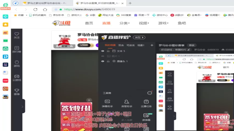 【2021-09-13 02点场】罗马协会：罗马协会精彩赛事