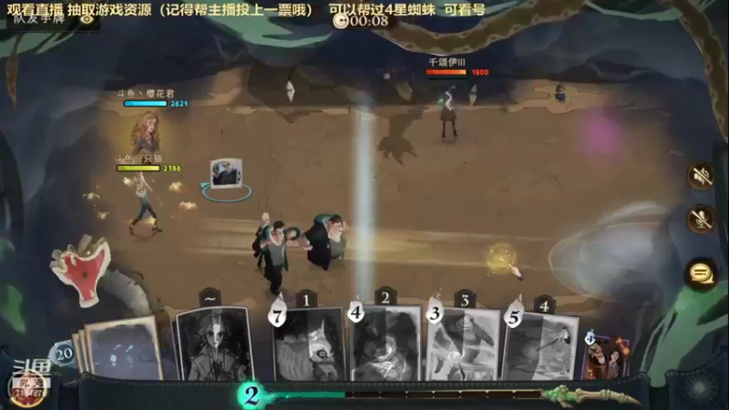 【2021-09-14 03点场】一只猫罢了：冲榜拉，帮4星蜘蛛~~~