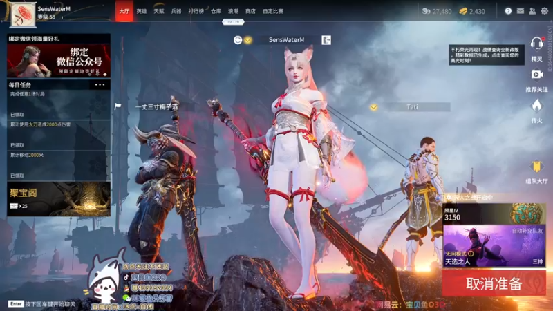 【2021-09-13 22点场】宝贝鱼O3O：是兄弟就来砍我_(:зゝ∠)_