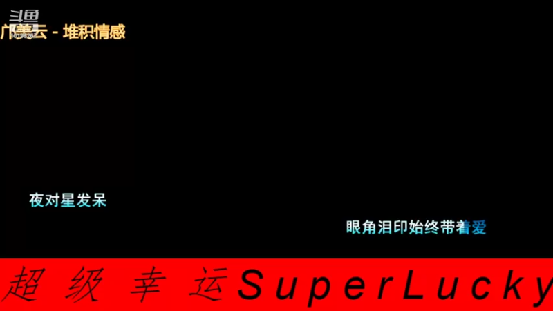 【2021-09-13 01点场】裙欲静而风不止：天堂1裙欲静而风不止