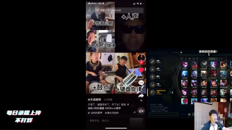 【2021-09-14 01点场】放逐大帝灬：放逐大帝：大家晚上好！