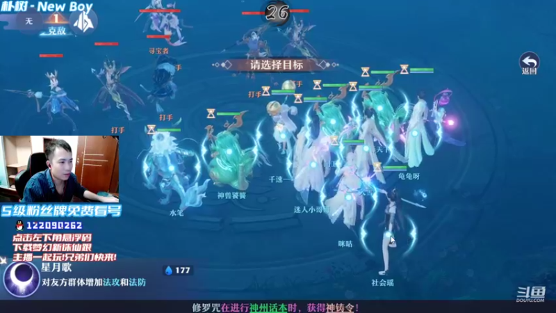 【2021-09-14 00点场】冫林蛋大丷：周一晚上7点来