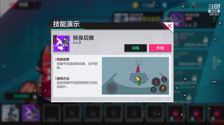 《热血街篮》游戏实况C