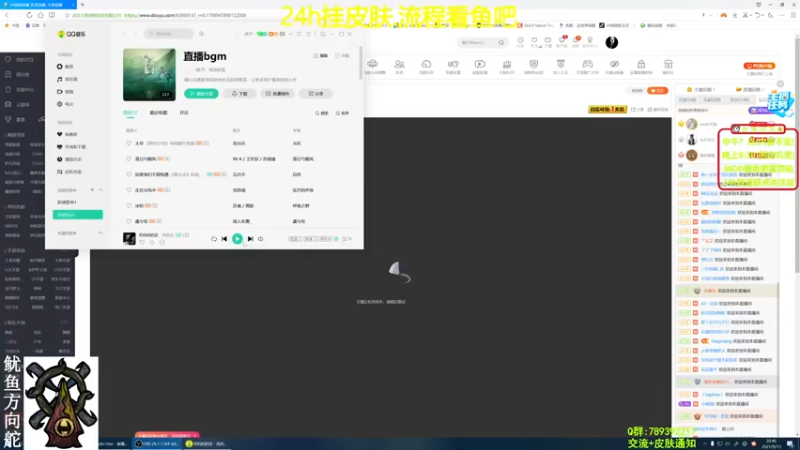 【2021-09-13 20点场】小明鸽i：【挂皮肤】-饥荒小明鸽i