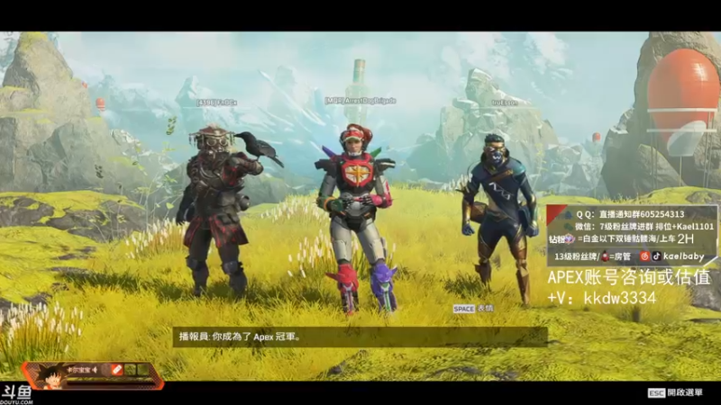 【2021-09-14 01点场】YW三冰卡尔：【Kael】钻粉骷髅海!锁卡！！！