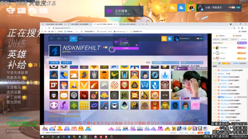 【2021-09-13 23点场】丶帝宸清羽：【清羽】半藏专场！