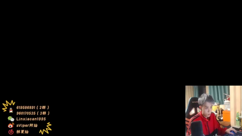 【2021-09-14 00点场】sViper丶阿灿：阿灿：#%￥！@……&