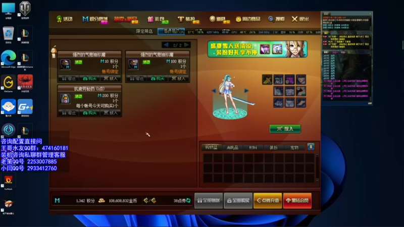 【2021-09-10 16点场】蓝海龙腾：王哥的电脑硬件DIY装机聊天室